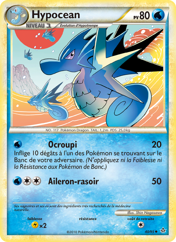 Hypocean 40 — Entfesselt (French Pokémon TCG card)