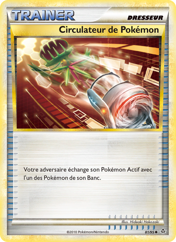 Circulateur de Pokémon 81 — Entfesselt (French Pokémon TCG card)