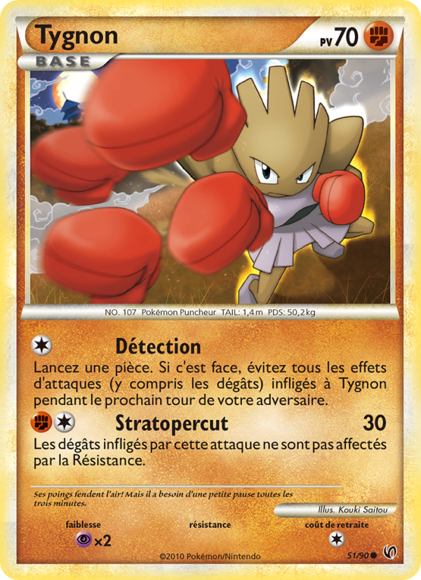 Tygnon 51 — Unerschrocken (French Pokémon TCG card)