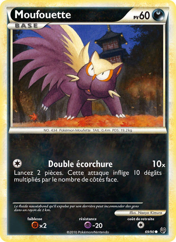 Moufouette 69 — Unerschrocken (French Pokémon TCG card)