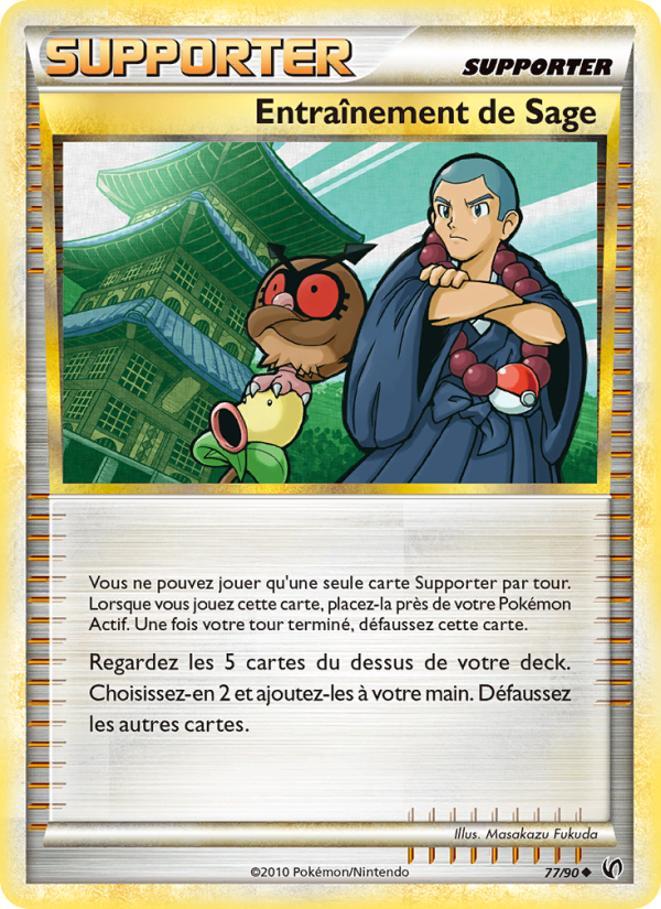 Entraînement de Sage 77 — Unerschrocken (French Pokémon TCG card)