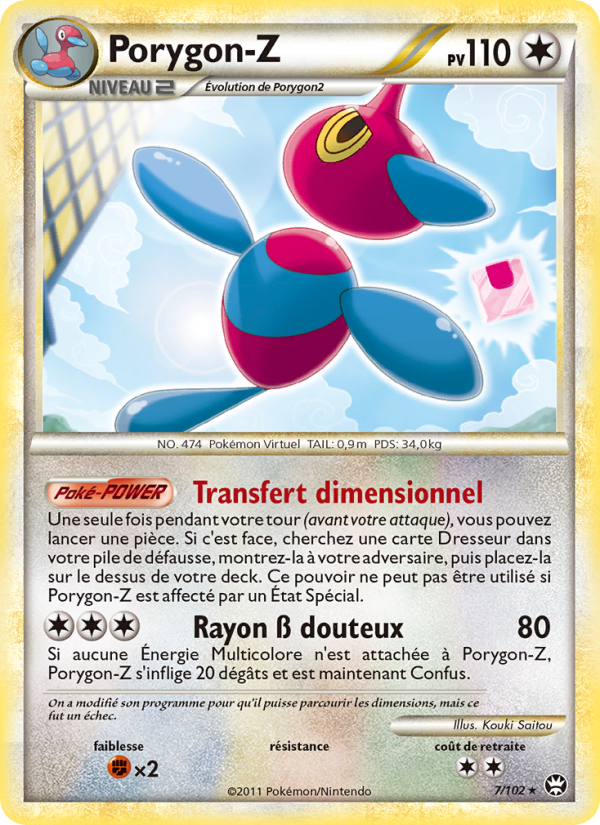 Porygon-Z 7 — Triumphant (French Pokémon TCG card)