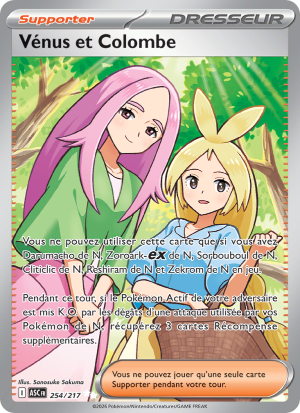 Vénus et Colombe 254 — Erhabene Helden (French Pokémon TCG card)