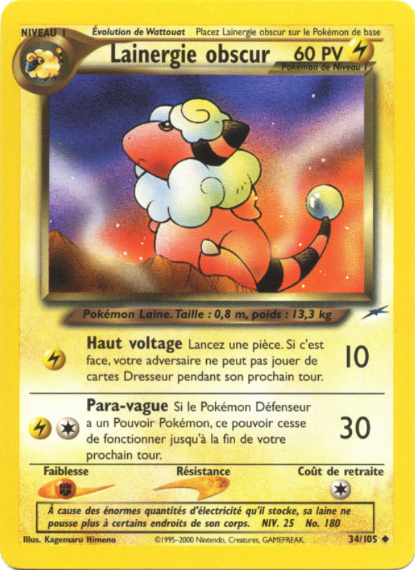 Lainergie obscur 34 — Neo Destiny (French Pokémon TCG card)