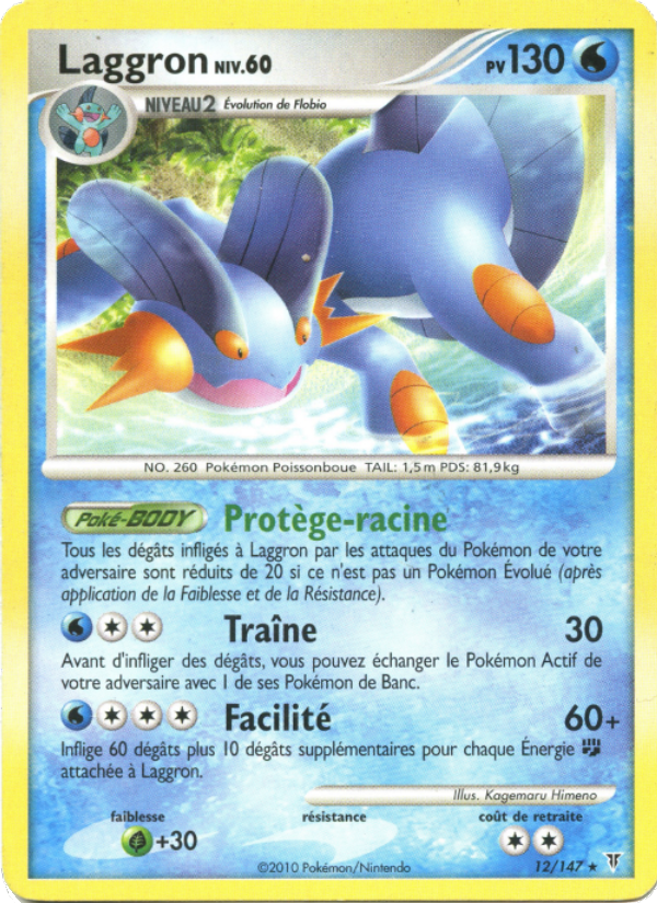 Laggron 12 — Supreme Victors (French Pokémon TCG card)