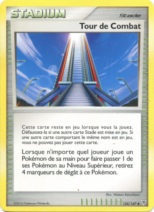 Tour de Combat 134 — Supreme Victors (French Pokémon TCG card)
