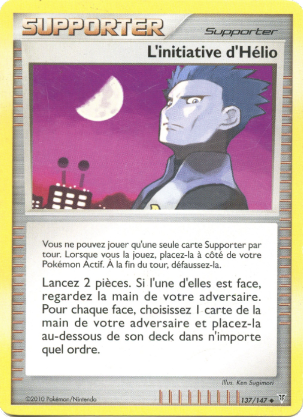 L'initiative d'Hélio 137 — Supreme Victors (French Pokémon TCG card)