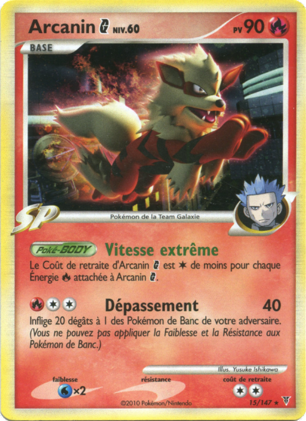 Arcanin  15 — Supreme Victors (French Pokémon TCG card)