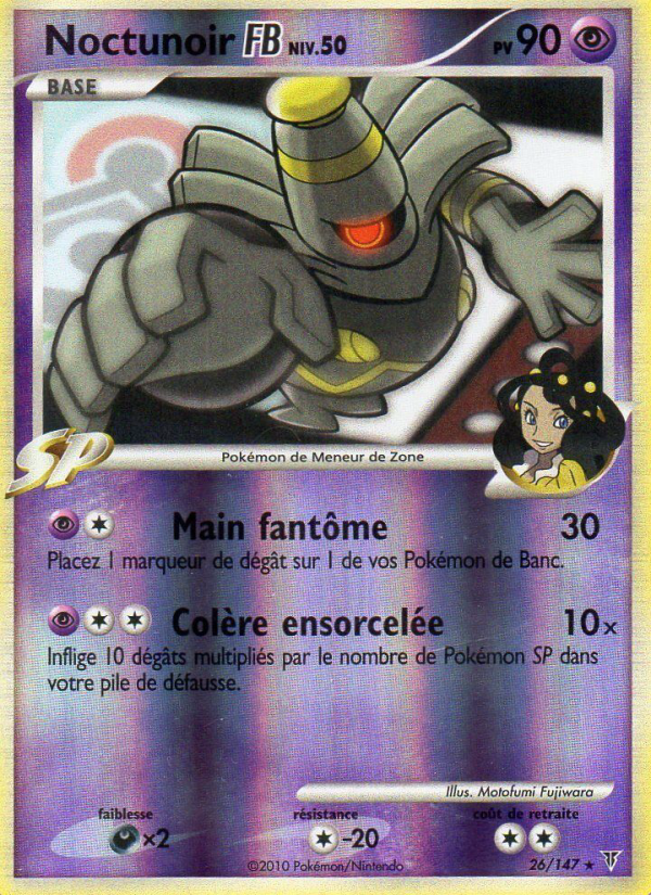 Noctunoir  26 — Supreme Victors (French Pokémon TCG card)