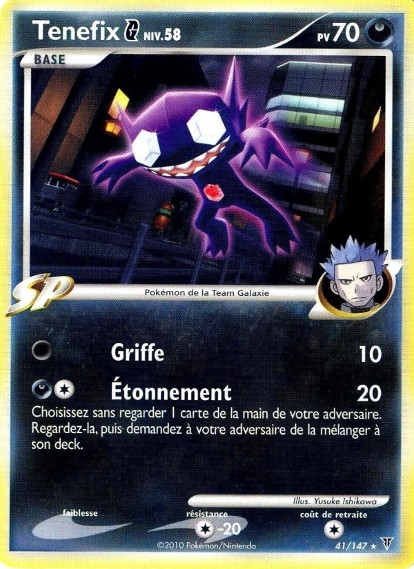 Tenefix  41 — Supreme Victors (French Pokémon TCG card)