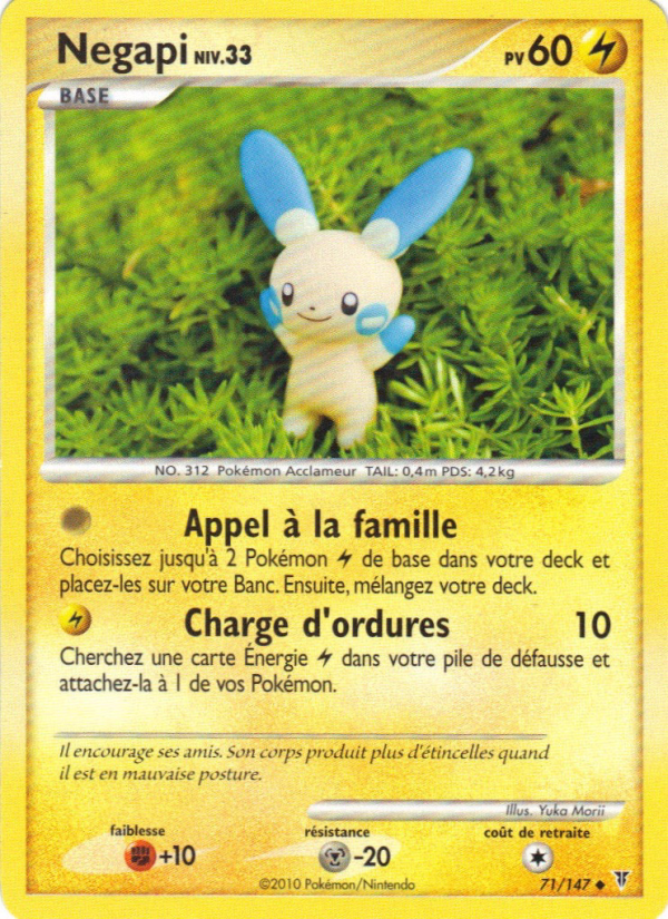 Negapi 71 — Supreme Victors (French Pokémon TCG card)