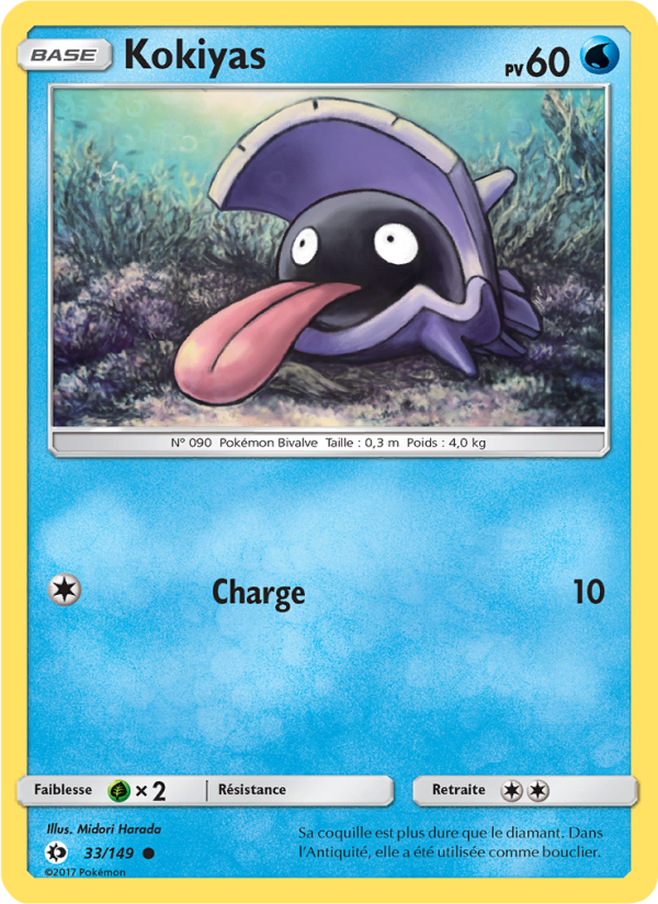 Kokiyas 33 — Sun & Moon (French Pokémon TCG card)