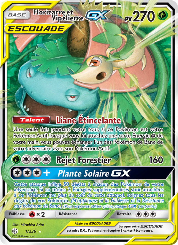 Extension Cosmic Eclipse