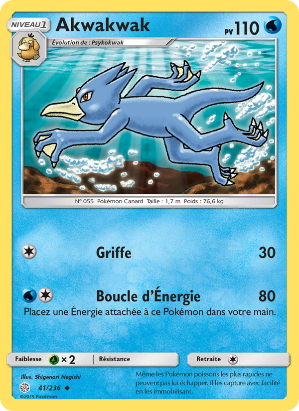 Akwakwak 41 — Cosmic Eclipse (French Pokémon TCG card)