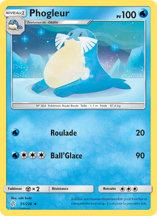 Phogleur 51 — Cosmic Eclipse (French Pokémon TCG card)