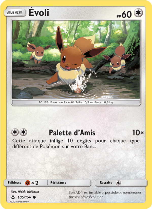 Évoli 105 — Ultra Prism (French Pokémon TCG card)