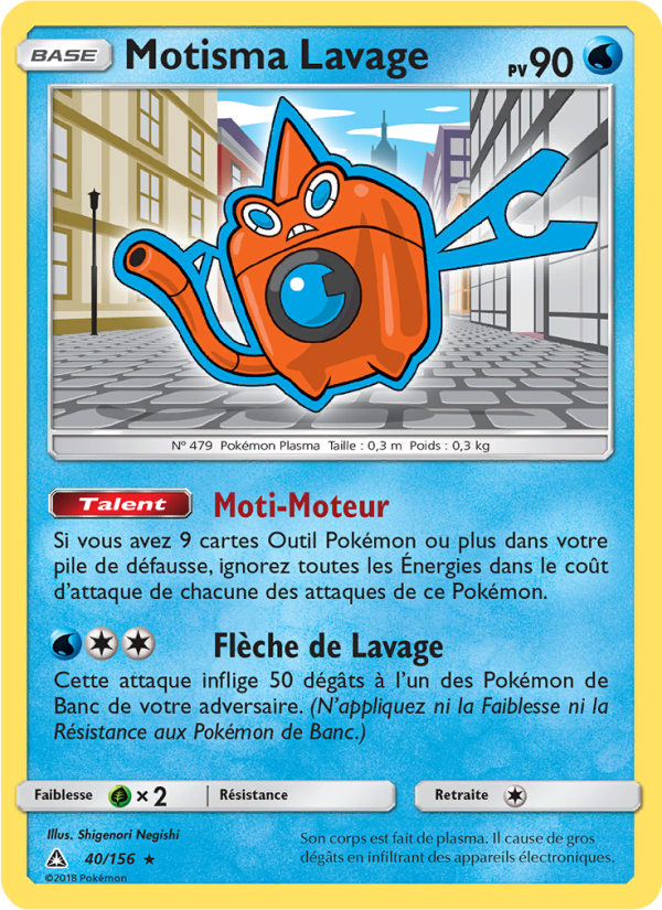 Motisma Lavage 40 — Ultra Prism (French Pokémon TCG card)