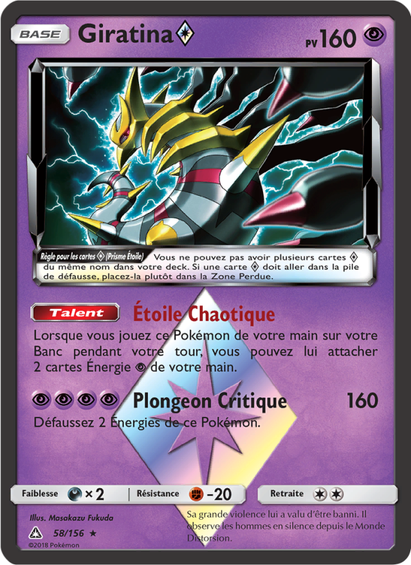 Giratina ◇ 58 — Ultra Prism (French Pokémon TCG card)