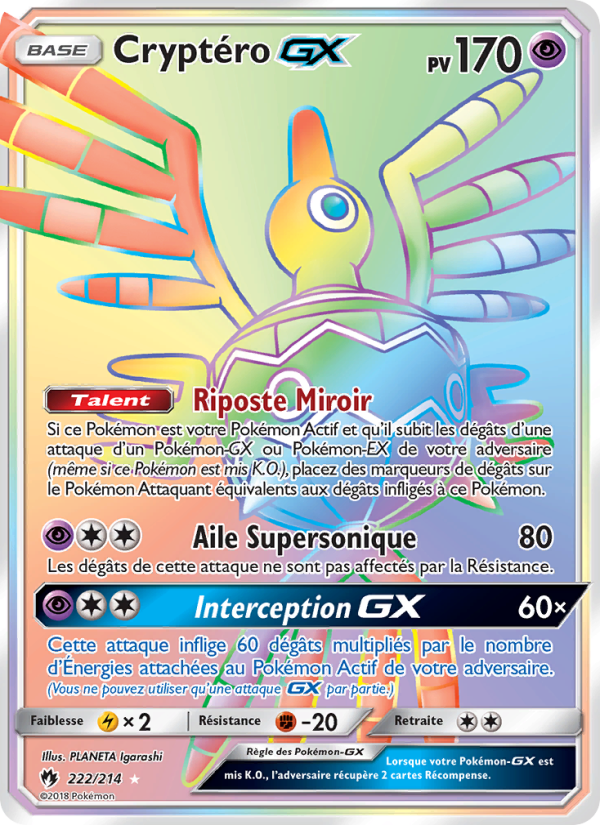 Cryptéro GX 222 — Lost Thunder (French Pokémon TCG card)
