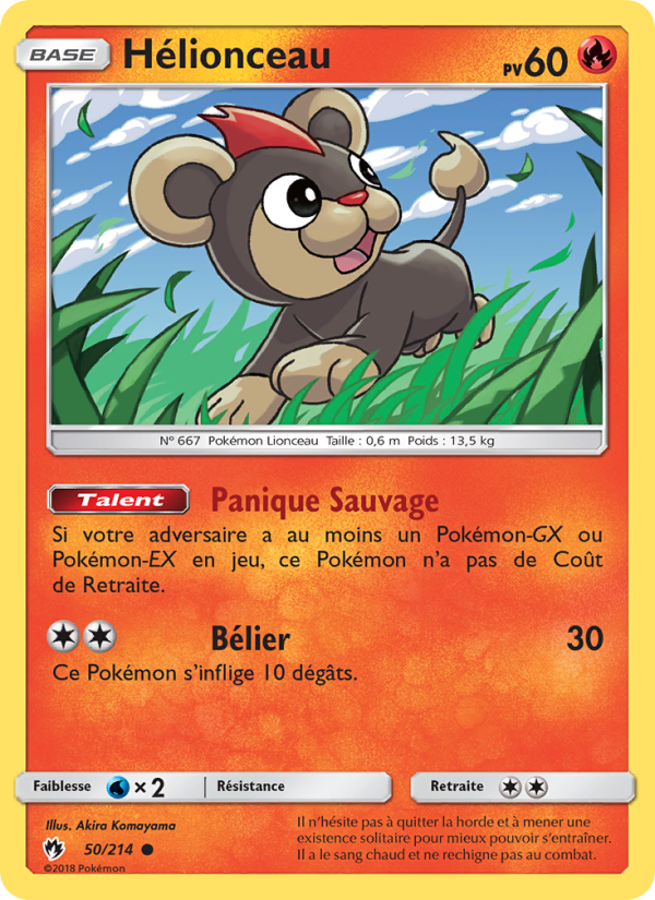 Hélionceau 50 — Lost Thunder (French Pokémon TCG card)