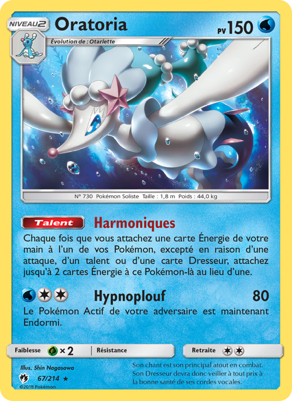 Oratoria 67 — Lost Thunder (French Pokémon TCG card)