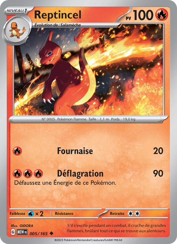 Reptincel 005 — 151 (French Pokémon TCG card)