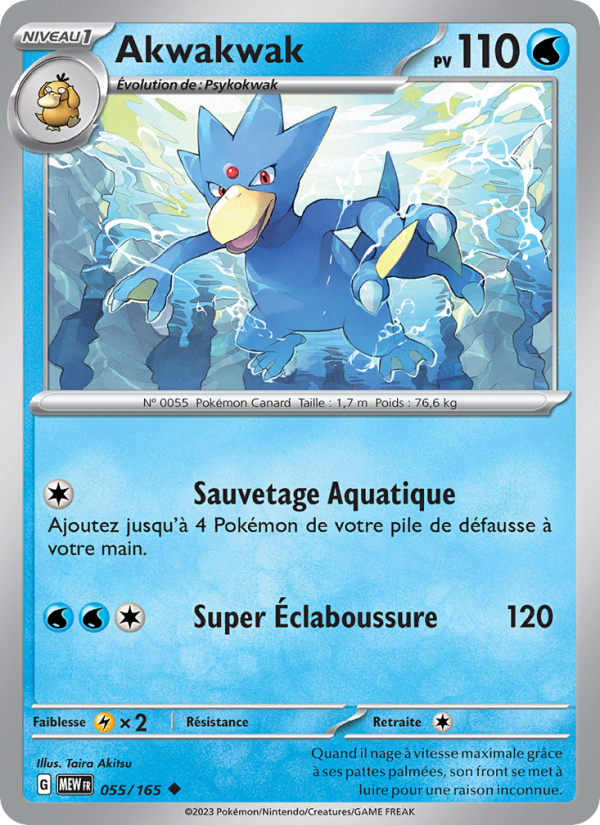 Akwakwak 055 — 151 (French Pokémon TCG card)