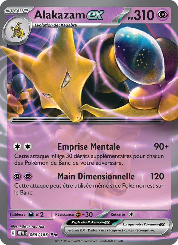 Alakazam-ex 065 — 151 (French Pokémon TCG card)