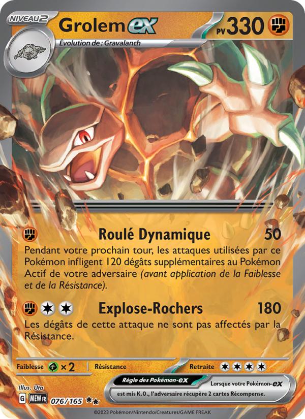 Grolem-ex 076 — 151 (French Pokémon TCG card)