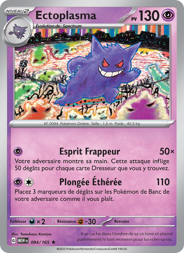 Ectoplasma 094 — 151 (French Pokémon TCG card)