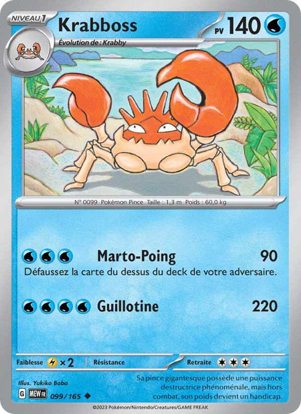 Krabboss 099 — 151 (French Pokémon TCG card)