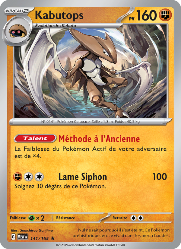 Kabutops 141 — 151 (French Pokémon TCG card)
