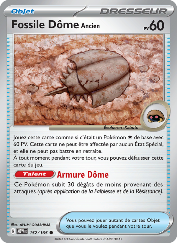 Fossile Dôme Ancien 152 — 151 (French Pokémon TCG card)