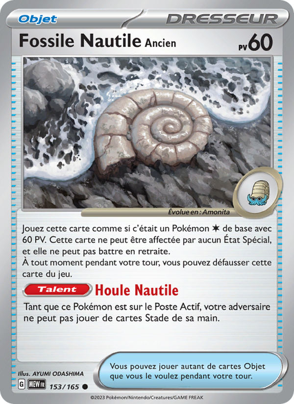 Fossile Nautile Ancien 153 — 151 (French Pokémon TCG card)