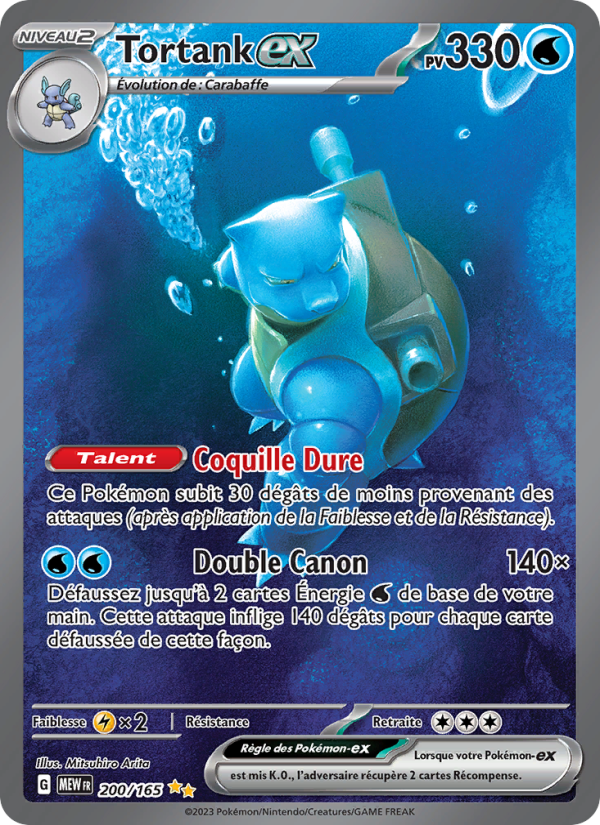 Tortank-ex 200 — 151 (French Pokémon TCG card)