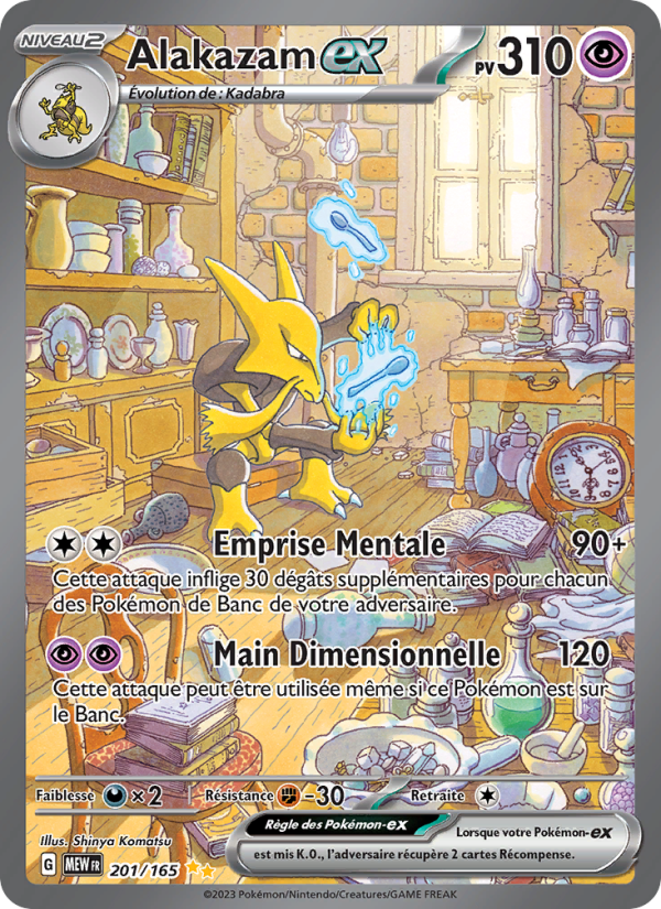 Alakazam-ex 201 — 151 (French Pokémon TCG card)