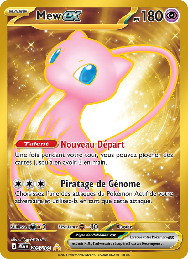 Mew-ex 205 — 151 (French Pokémon TCG card)