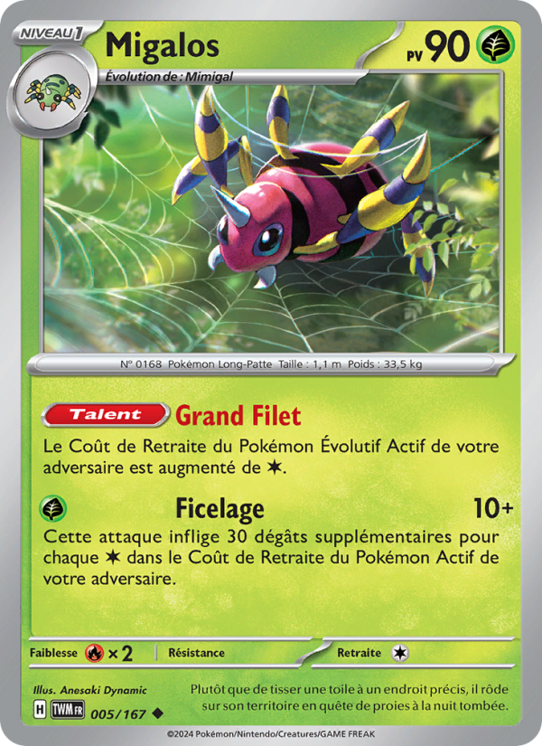 Migalos 005 — Twilight Masquerade (French Pokémon TCG card)