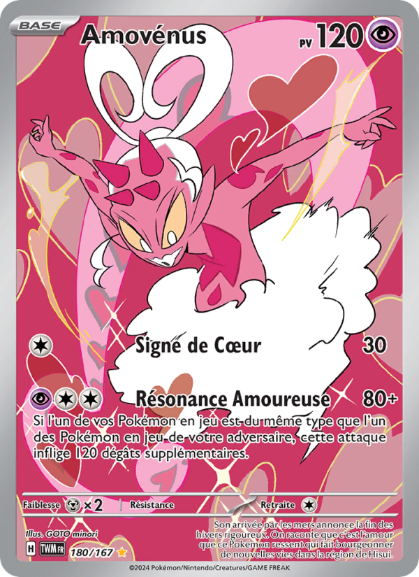 Amovénus 180 — Twilight Masquerade (French Pokémon TCG card)