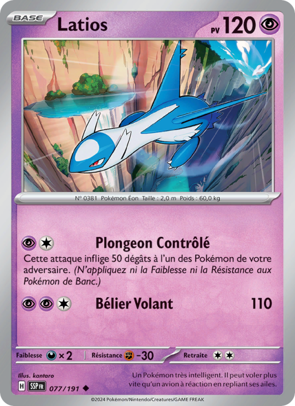 Latios 077 — Surging Sparks (French Pokémon TCG card)