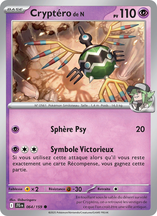 Cryptéro de N 064 — Journey Together (French Pokémon TCG card)