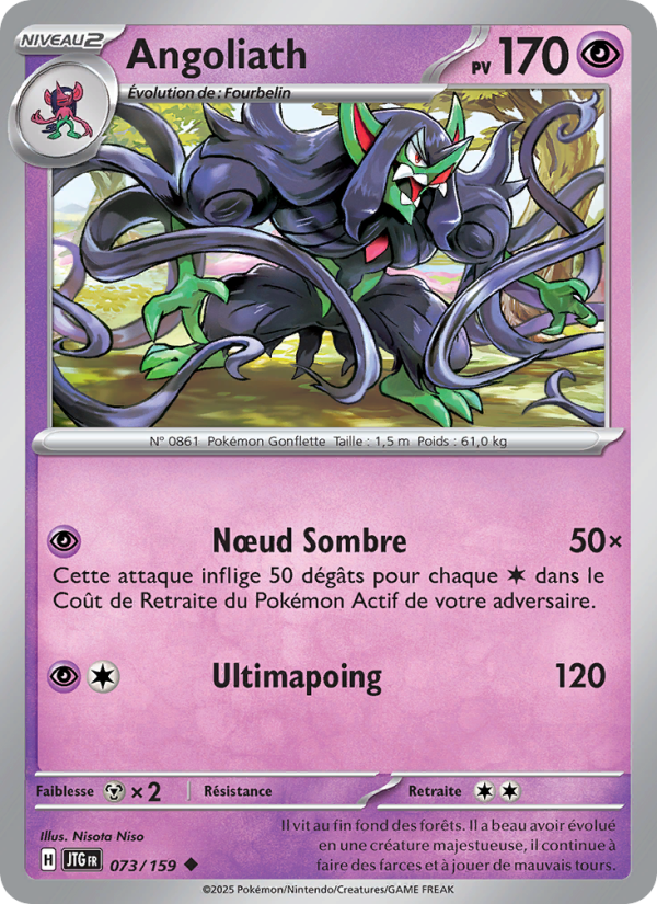 Angoliath 073 — Journey Together (French Pokémon TCG card)