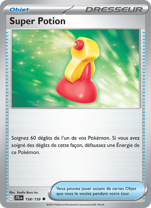 Super Potion 158 — Journey Together (French Pokémon TCG card)