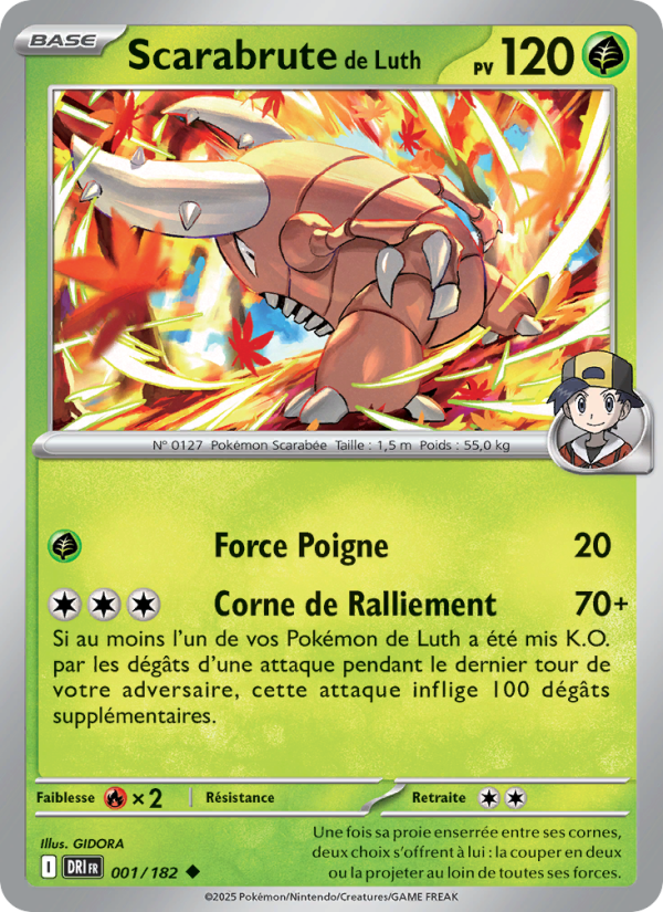 Extension Destined Rivals