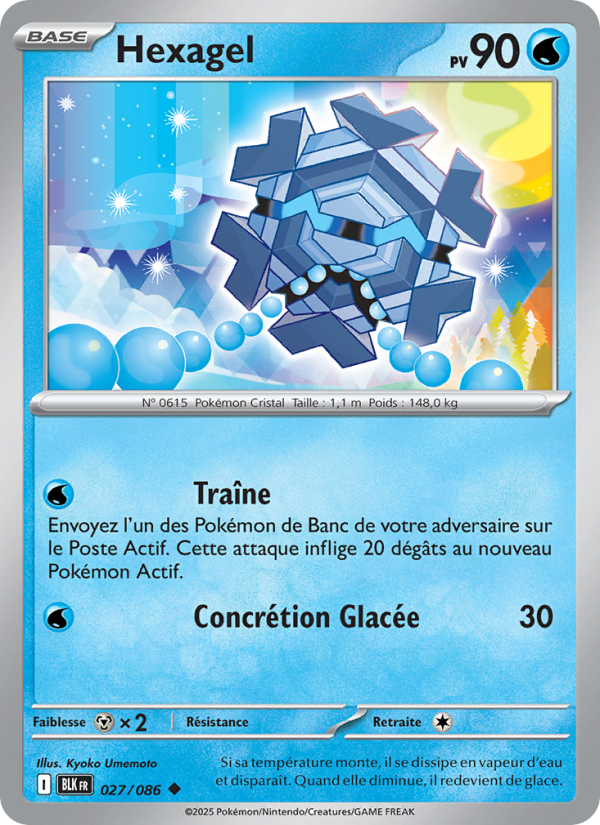 Hexagel 027 — Schwarze Blitze (French Pokémon TCG card)