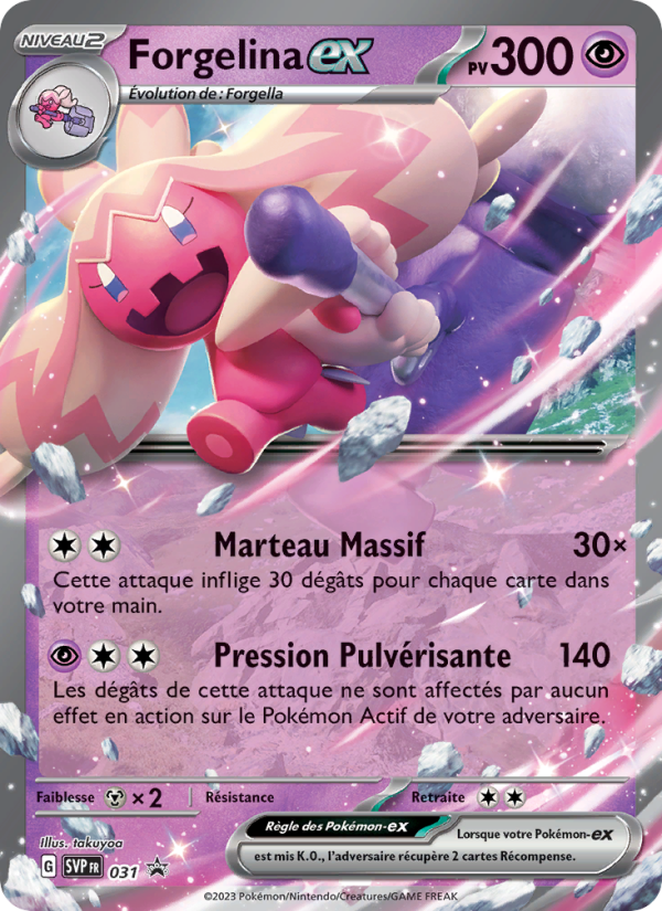 Forgelina-ex 031 — SVP Black Star Promos (French Pokémon TCG card)
