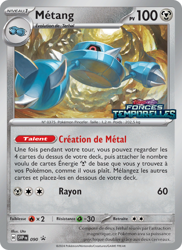 Métang 090 — SVP Black Star Promos (French Pokémon TCG card)