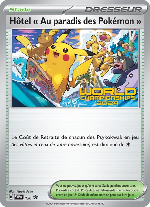 Hôtel " Au paradis des Pokémon " 150 — SVP Black Star Promos (French Pokémon TCG card)