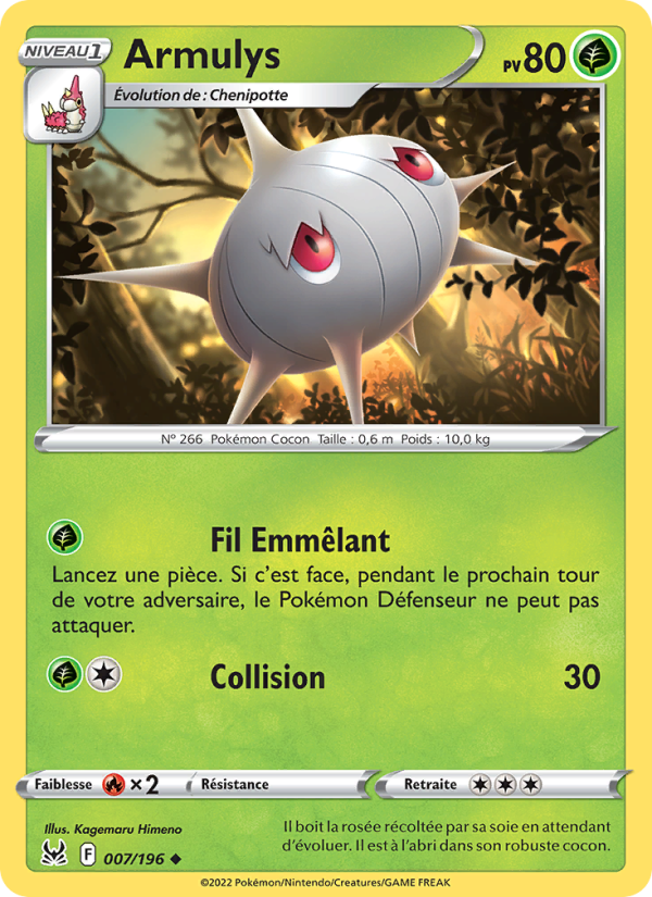 Armulys 007 — Lost Origin (French Pokémon TCG card)