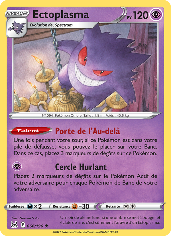 Ectoplasma 066 — Lost Origin (French Pokémon TCG card)